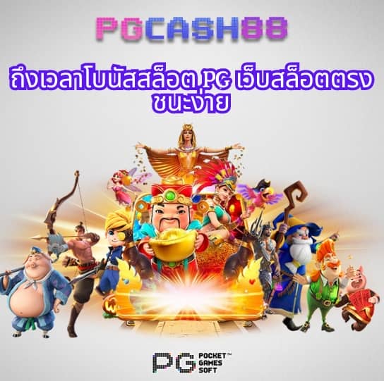 บ้านบอล